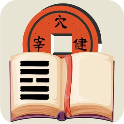 Biểu tượng I Ching: Book of Changes